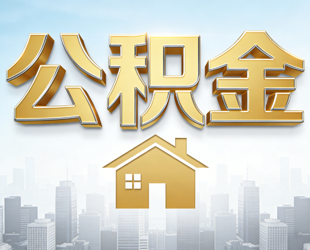 海南藏族从“跑腿办事”到“全周期管家”